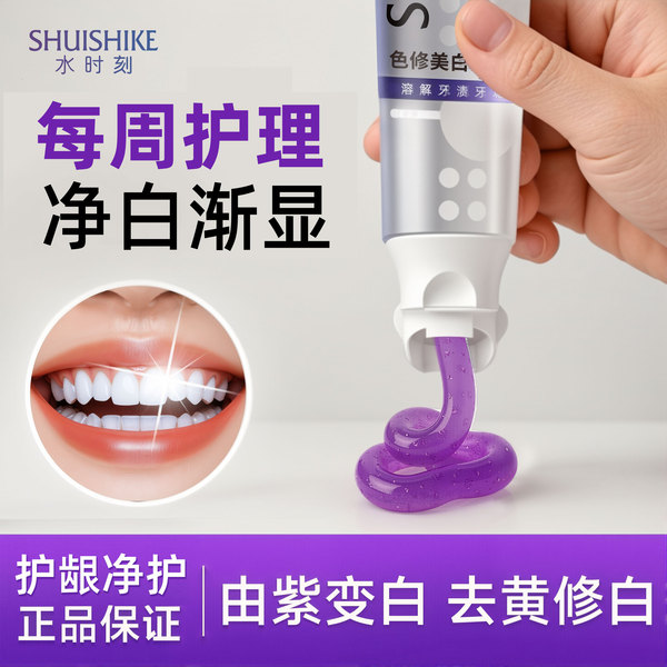 Shui Shike Tooth Paste (সুই সাইক)